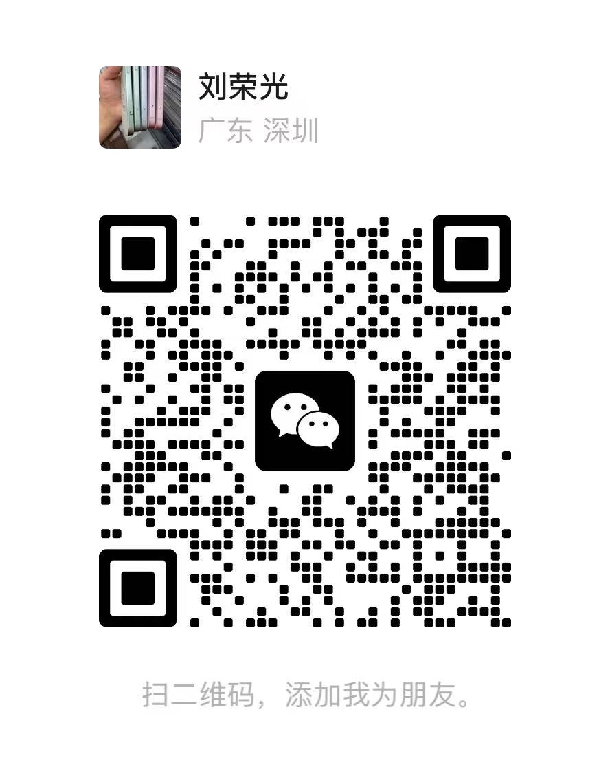微信二维码